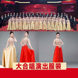 Color-Changing Big Choir Dress Red Song Competition Performance Dress Dress Shiny Chorus Atmospheric Evening Dress HZ0517